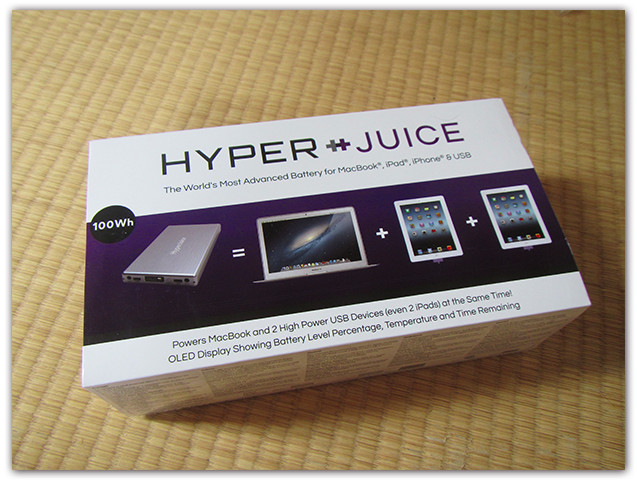 Hyperjuice2