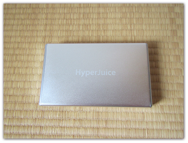 Hyperjuice2　本体